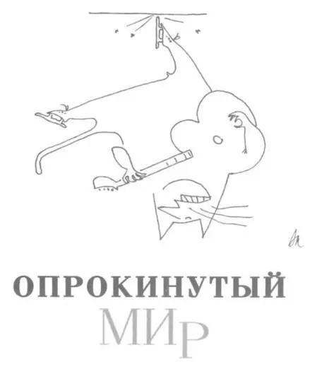 Давайте я вам расскажу про свою жизнь Вообщето я музыкант Если точнее - фото 34
