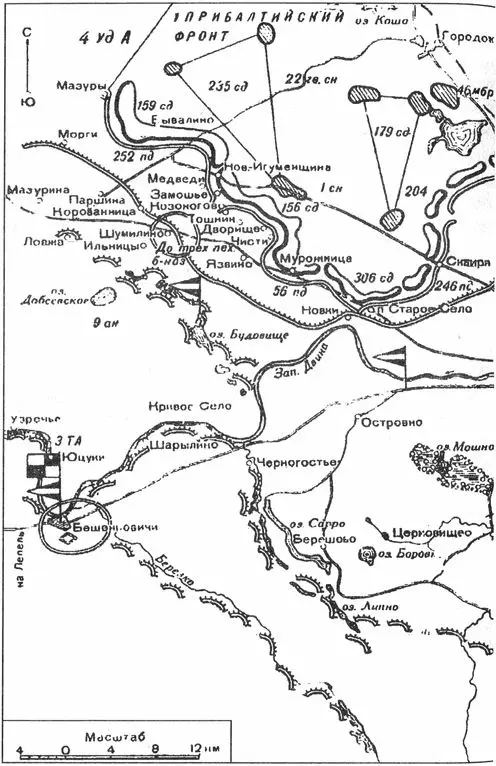 Положение сторон на витебском направлении к 1 июня 1944 года Для обороны - фото 25
