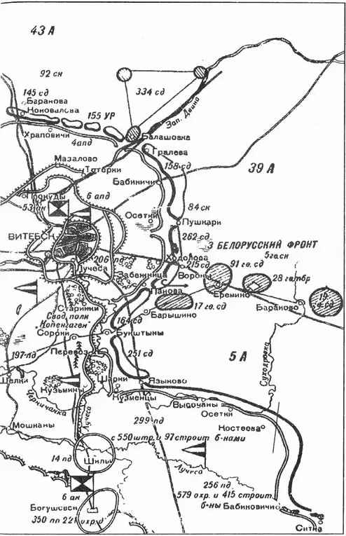 Положение сторон на витебском направлении к 1 июня 1944 года Для обороны - фото 26
