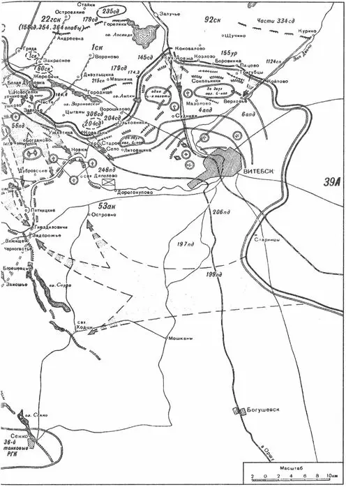 Положение на фронте 43й армии к концу июня 1944 года и замысел Витебской - фото 29