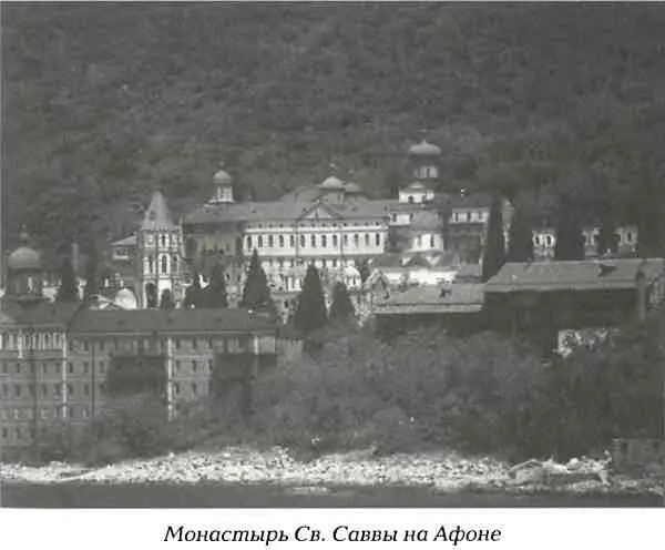 Но первые русскосербские контакты не ограничивались дружбой с афонскими - фото 1