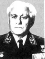 А Е Брыкин В И Мершим В И Егоров Г А Фирсов - фото 79