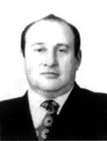 Ю П Семенов В С Сергеев Ш Л Мустафин Л А Форст - фото 94