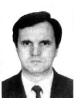 В С Сергеев Ш Л Мустафин Л А Форст Н А Сибель - фото 95