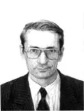 Л А Форст Н А Сибель ГЛАВНЫЕ НАБЛЮДАЮЩИЕ ВМФ А Т Ильичев - фото 97