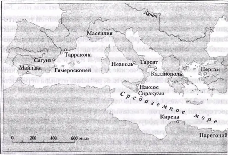 Эллинистический мир К 250 году до н э греческий мир охватывал - фото 5