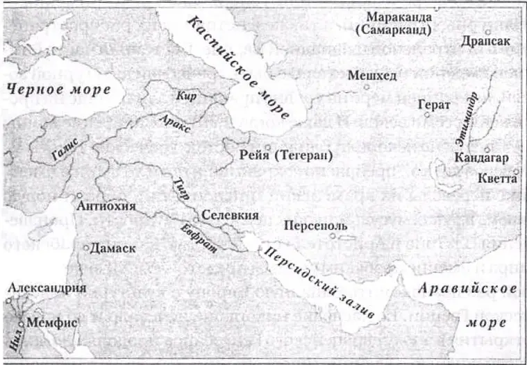 Эллинистический мир К 250 году до н э греческий мир охватывал - фото 6