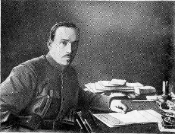 Н П Комаров Ждать я не могу ни минуты шепнул Семен Иванов секретарю и - фото 16