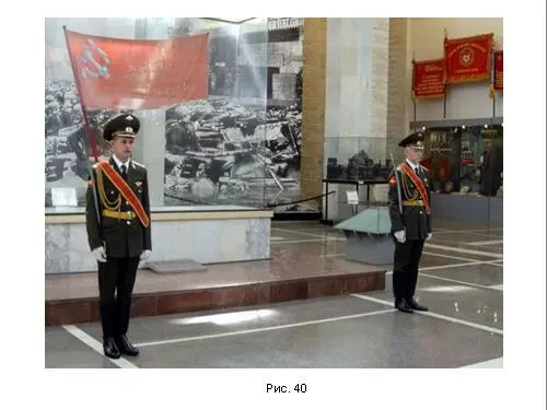 Вы видите цвета Вы видите желтые пояса и аксельбанты на форме солдат желтые - фото 132