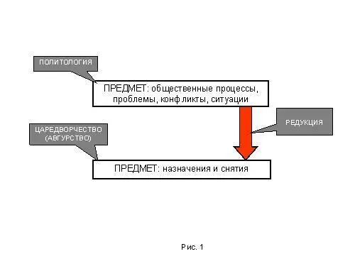 Те кого интересует моя позиция должны знать что мне до отвращения стыдно - фото 240