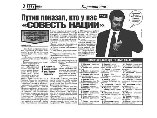 Это кто сделал Это дурак сделал Это не дурак сделал Как должна была - фото 172