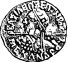 Глава XXV Балканская и Великая Греция в эпоху эллинизма Возникновение системы - фото 97