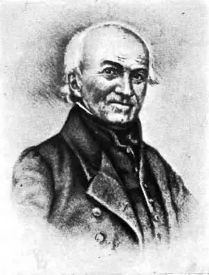 Академик X Д Френ 17821851 О старом Азиатском музее горевал не он один - фото 7