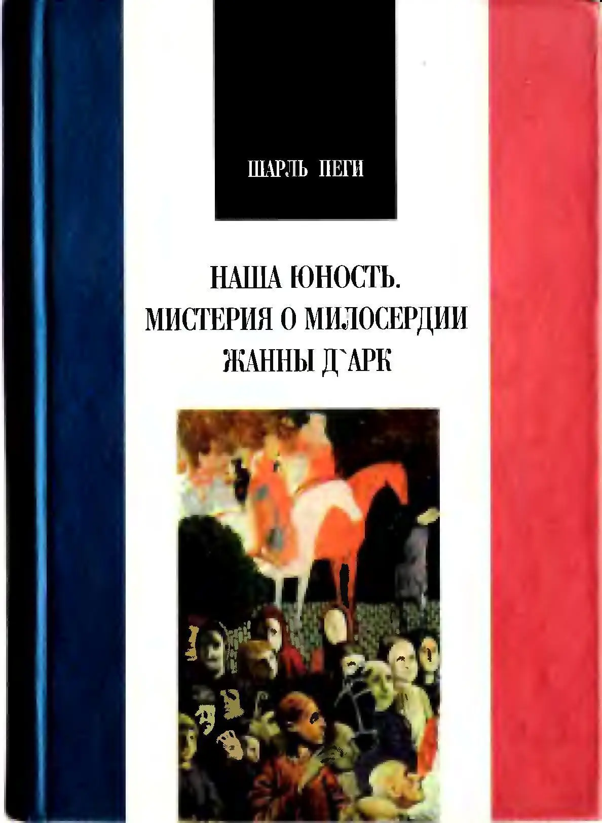 ru Е А Легенькова Е Н Джусоева Владимир Шнейдер - фото 1