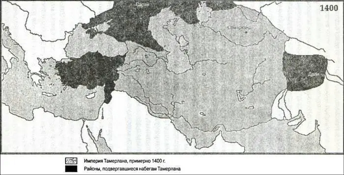 ПРИЛОЖЕНИЯ Приложение 1 Хронология жизни Тимура 1336 9 апреляОфициальная - фото 12