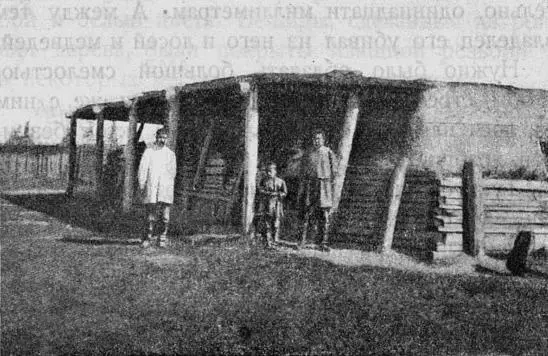 Рис 11 Якутская зимняя юрта Зимняя юрта построена очень основательно - фото 11