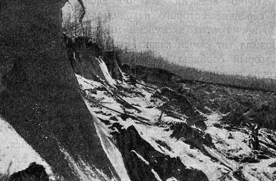 Рис 24 Ледяные стены над местом находки Было решено начать немедленно - фото 24