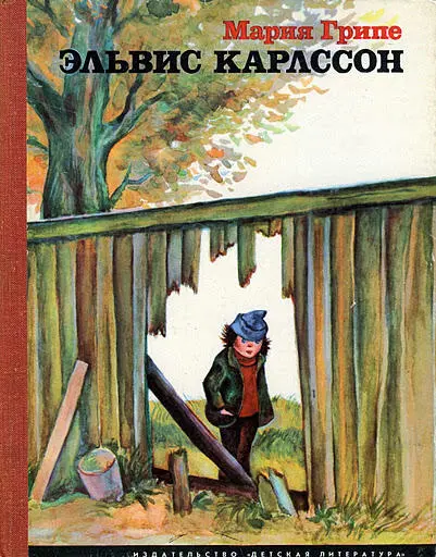 1 Эльвис сидит в своей кроватке и играет пуговицами на пижамной куртке - фото 1