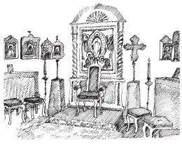 Горнее место Когда во время архиерейских богослужений епископ сидит на троне - фото 31