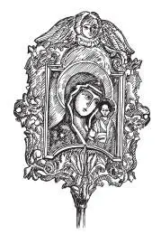 Выносная запрестольная икона Божьей Матери Справа от Престола располагается - фото 34