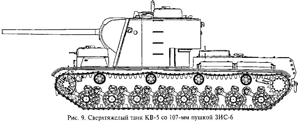 Гений советской артиллерии Триумф и трагедия ВГрабина - фото 10