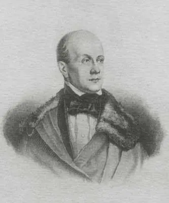 Петр Яковлевич Чаадаев Гравюра АВ Шульгена Франция Середина 1840х гг - фото 8