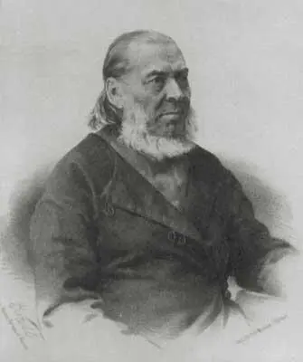 Сергей Тимофеевич Аксаков Литография П Бореля Середина XIX в Титульный - фото 14