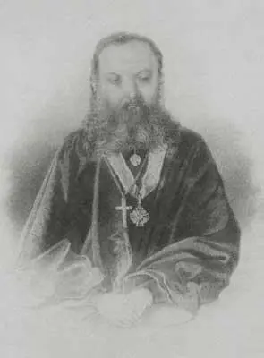 Протоиерей Федор Александрович Голубинский Литография П Тетцгера 1855 г - фото 35
