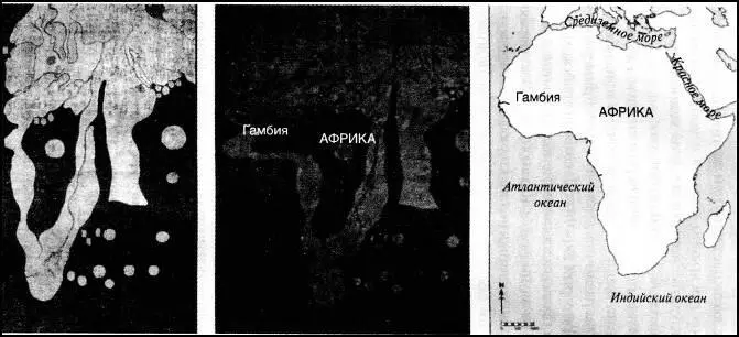 A Фрагмент карты Кангнидо изображающий Африку Б Карта Кангнидо с - фото 17