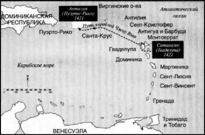 Путешествие Чжоу Вэня по Карибскому морю Карта 1424 г является документом - фото 56