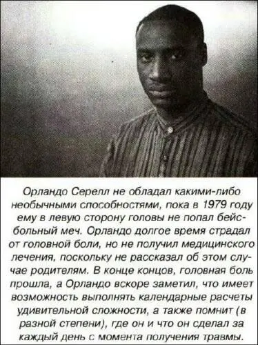 Исследования в данном направлении проводит Юрий Данилов возглавляющий - фото 24