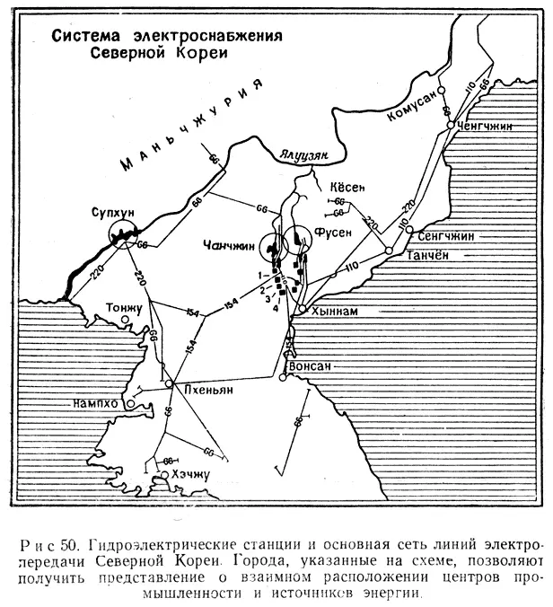 Рис 50 Гидроэлектрические станции и основная сеть линий электропередачи - фото 51