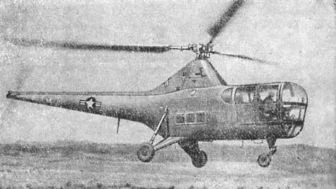 Рис 123 Вертолет Н5 применявшийся в войне в Корее Возможно что авиация - фото 132