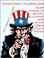Чуть больше ста лет информационной войны и в нас всех уже посеяно ощущение - фото 265