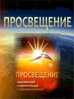 Иногда меня спрашивают почему я не упоминаю литовцев Так упоминаю русские - фото 267