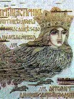 Следующая воистину знаковая дата 862 год связана с призванием на княжение - фото 272