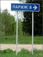 Есть в Челябинской области по дороге из Магнитогорска в Южноуральск - фото 300