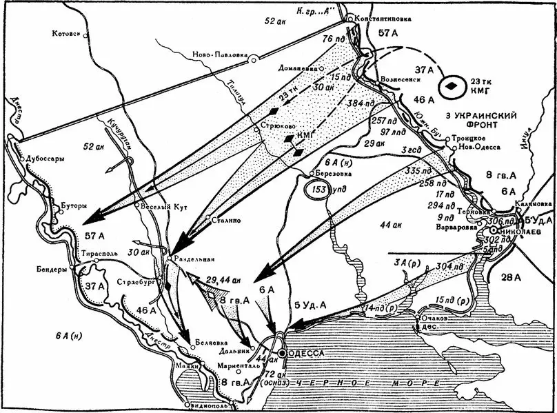 Одесская операция 3го Украинского фронта 26 марта 14 апреля 1944 года - фото 11
