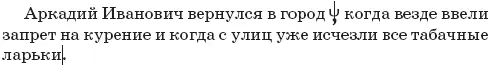 Посмотрим на следующую пару примеров При этом следим все известные нам - фото 145