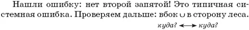 Это правильная пауза уточнение Здесь два предложения Начнем с первого - фото 176