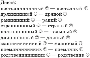 Понятно Правда понимать тут особо нечего Где язык можно долго прижимать он - фото 61