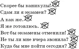 По моим наблюдениям здесь ставят дефис неуверенные в себе люди у которых нет - фото 73