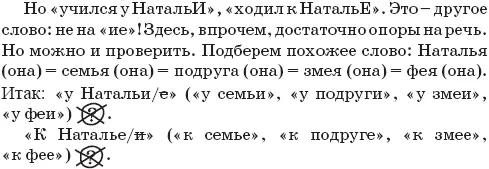 Помоему все ясно Вот так вот получается неважно у кого ты учился у - фото 89