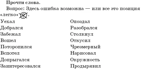 Вопросов нет все это безусловно позиция легко Теперь обрати внимание - фото 90