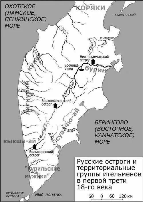 Пролог Сквозь шум воды на перекате пробился ноющий звук Люди подняли лица к - фото 1