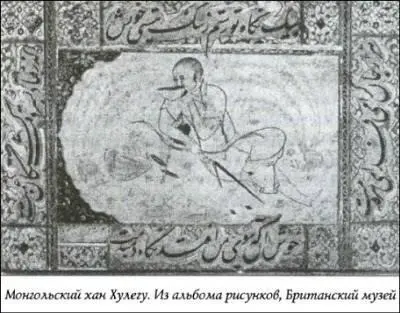 К 1250 г когда Святой Людовик возглавил крестовый поход на Святую Землю он - фото 41