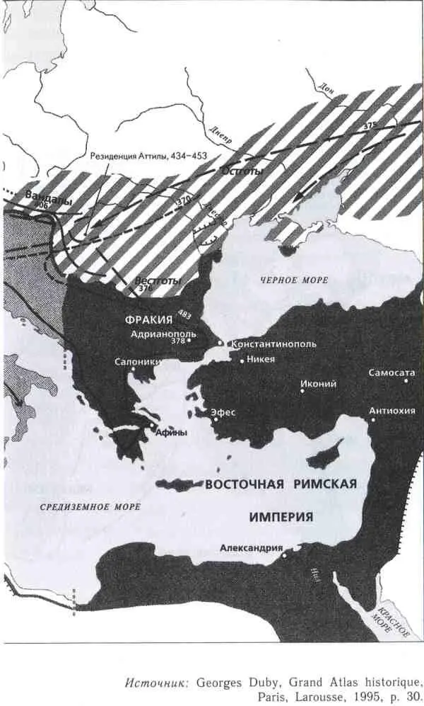 Источник Georges Duby Grand Atlas historique Paris Larousse 1995 p 30 - фото 2