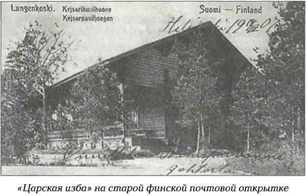 Его очаровала необыкновенная природа порогов и слово свое он сдержал спустя - фото 38