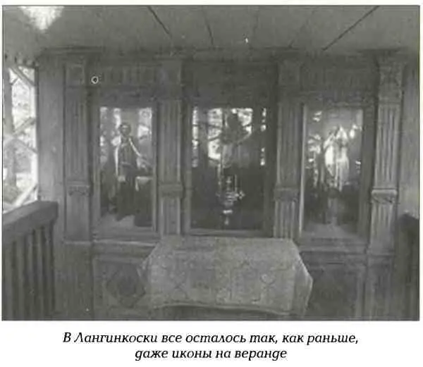 Между тем отношения царя с финнами не всегда складывались так идиллически - фото 43