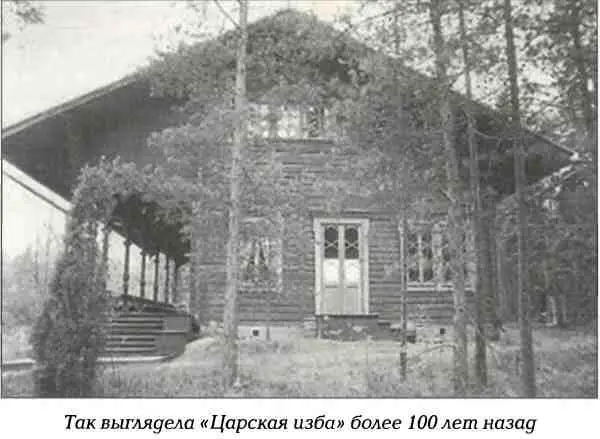 Интересна и дальнейшая история усадьбы Во время Первой мировой войны по - фото 46